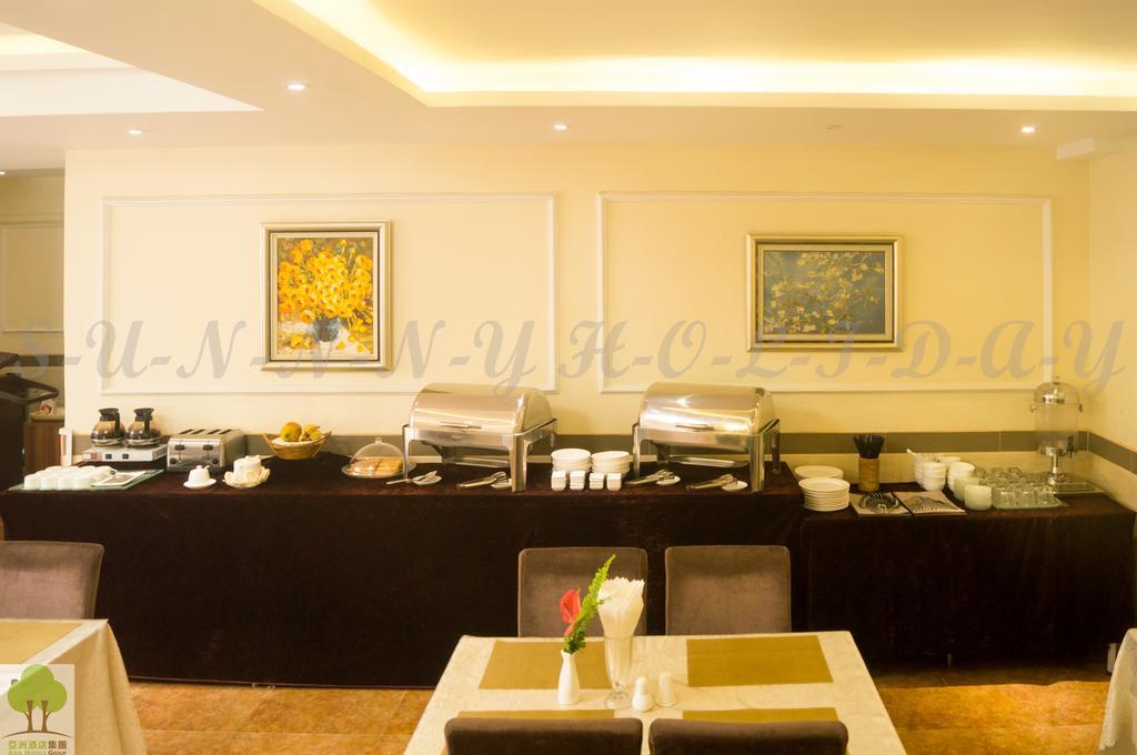Sunny Holiday Hotel Gyogon Εξωτερικό φωτογραφία
